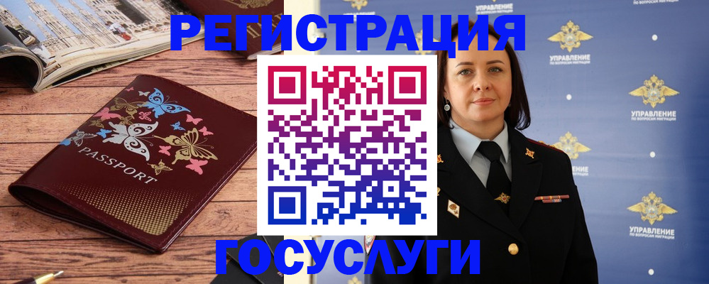 прописка для кредита в Советске