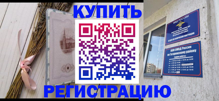 найти адрес прописки в Советске